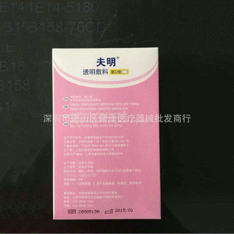 10155729203_623784889_副本