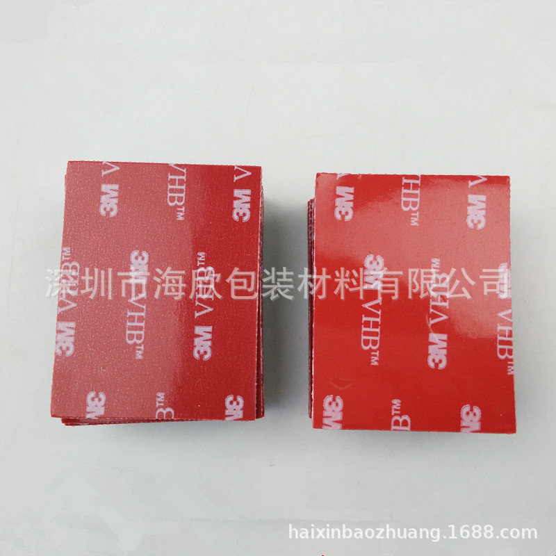 3M5952加厚强力丙烯酸双面胶 雨眉汽车踏板装饰胶带 导航仪粘贴胶