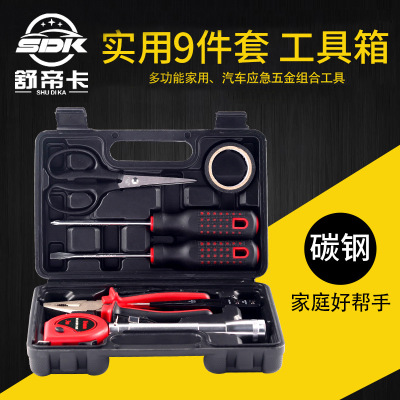 舒帝卡厂家直销车载 家用工具箱便携式碳钢9件套折叠工具保险礼品|ms