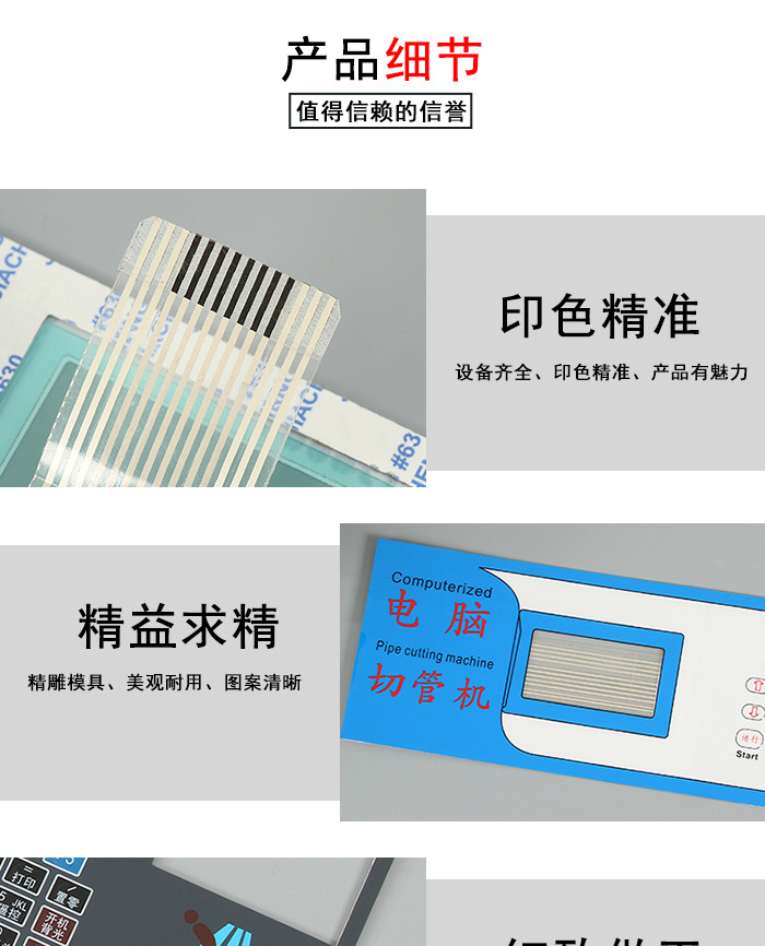 包装标签、标牌铭牌 /><br /><img src=