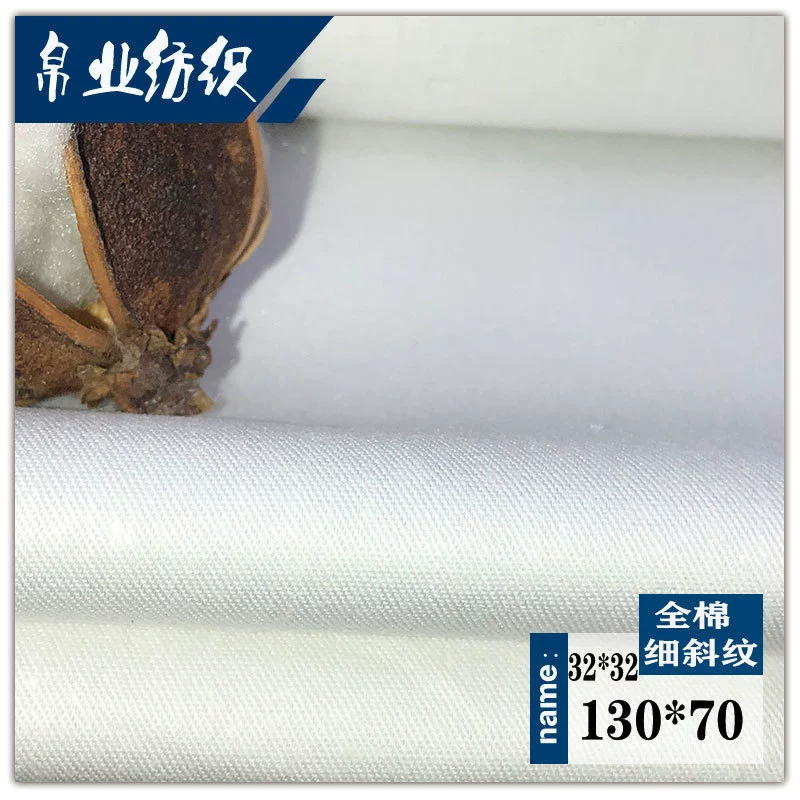 Прямые поставки с фабрики Хлопковая тонкая саржа Эта белая отбеленная чистая хлопковая тонкая саржа Большое количество на складе Ткань для рубашки
