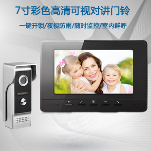 Cross-border exclusive for 7-inch color HD visual intercom doorbell night vision rainproof factory direct sales