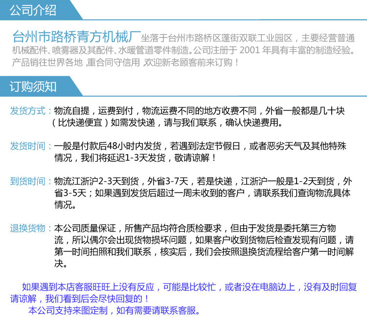 三喷头详情页-01