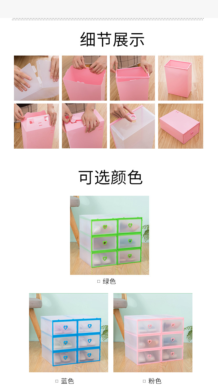 爱心型鞋盒_04.jpg