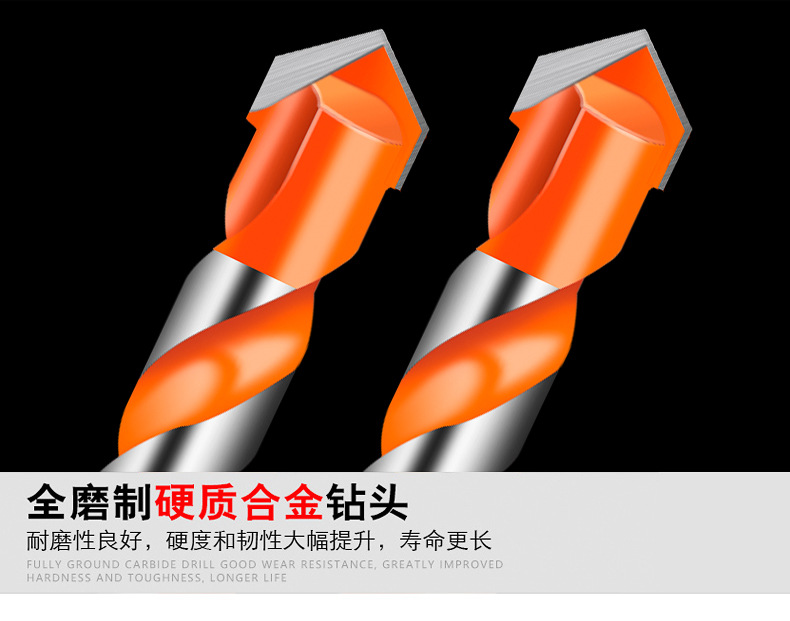霸王钻描述_10.jpg