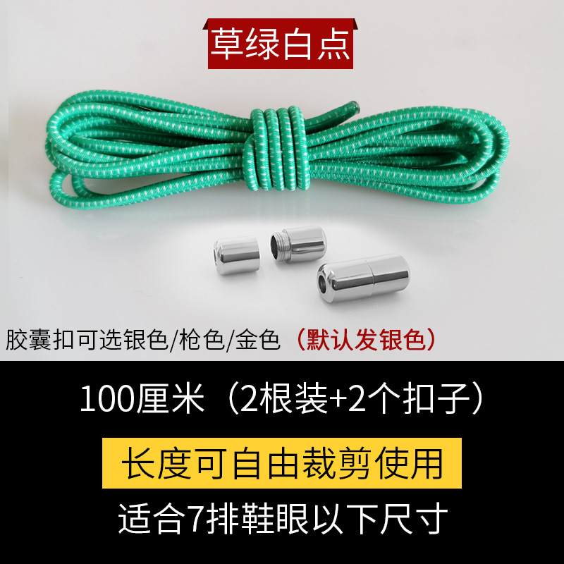 잔디 녹색 흰색 점