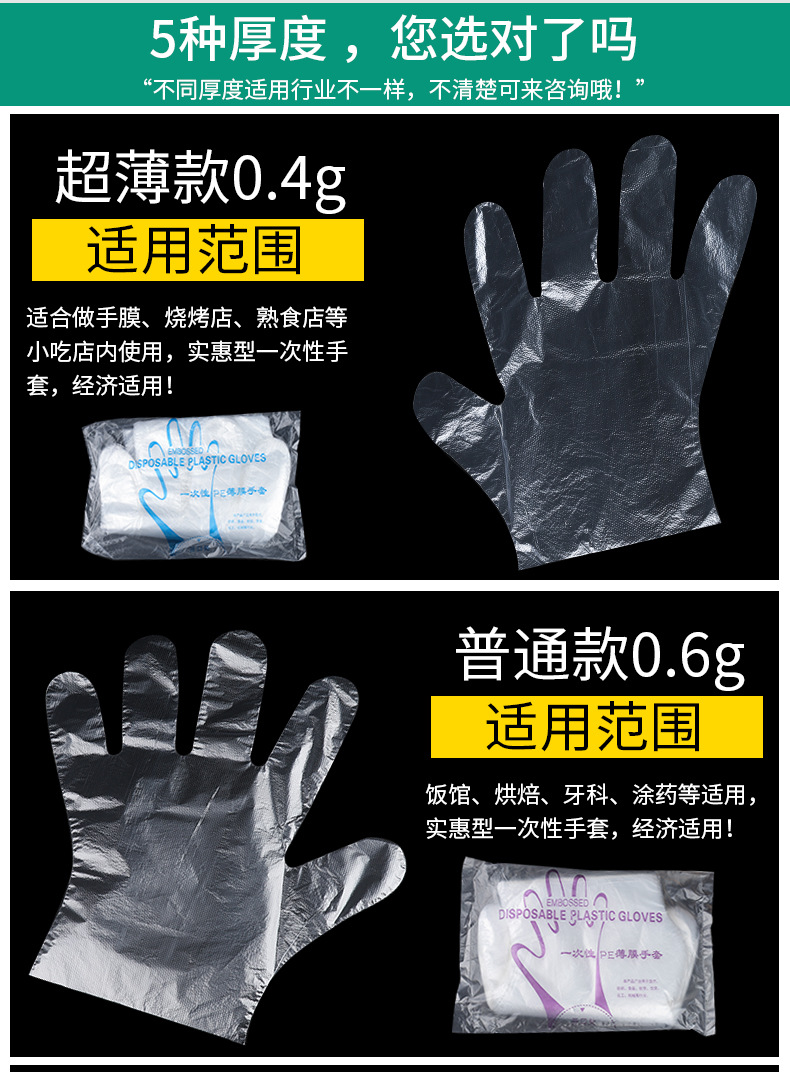 详情页_06