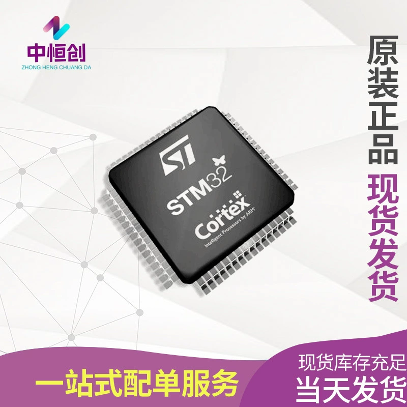 Новый оригинальный STM32F100RCT6B LQFP-64 256KB 32-битовый микроконтроллер MCU одночиповая машина