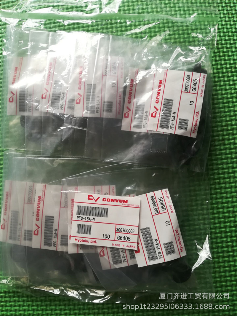 日本妙德CONVUM品牌真空吸盘PFG-15A-N