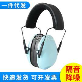 防护耳罩 彩色儿童降噪音耳罩 婴儿隔音耳罩 防噪音睡眠防护耳罩