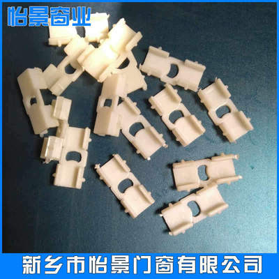Rolling curtain Invisible screens parts screen window Grips Slide Plastic buckle