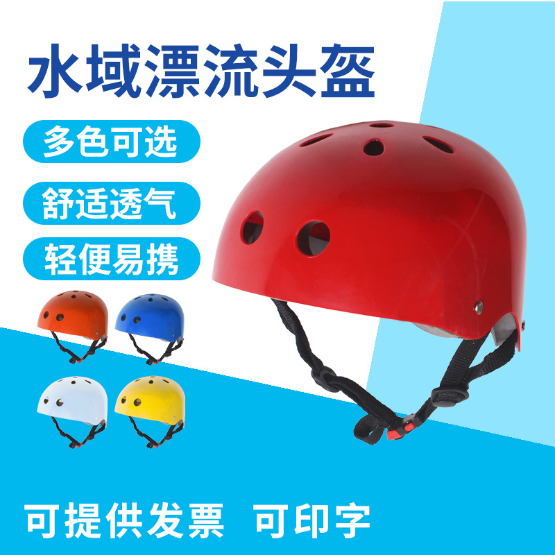 Helmet for swimming