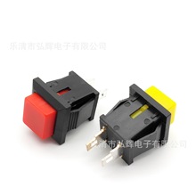 DS-430方形按钮开关 按通 按断 常开常闭1A250V自复点动无锁