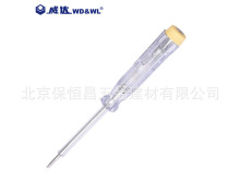 ���_��WD&WL���ܱ��y늹P �Б��y늹P ���@�y늹P 늹P�ܱ�