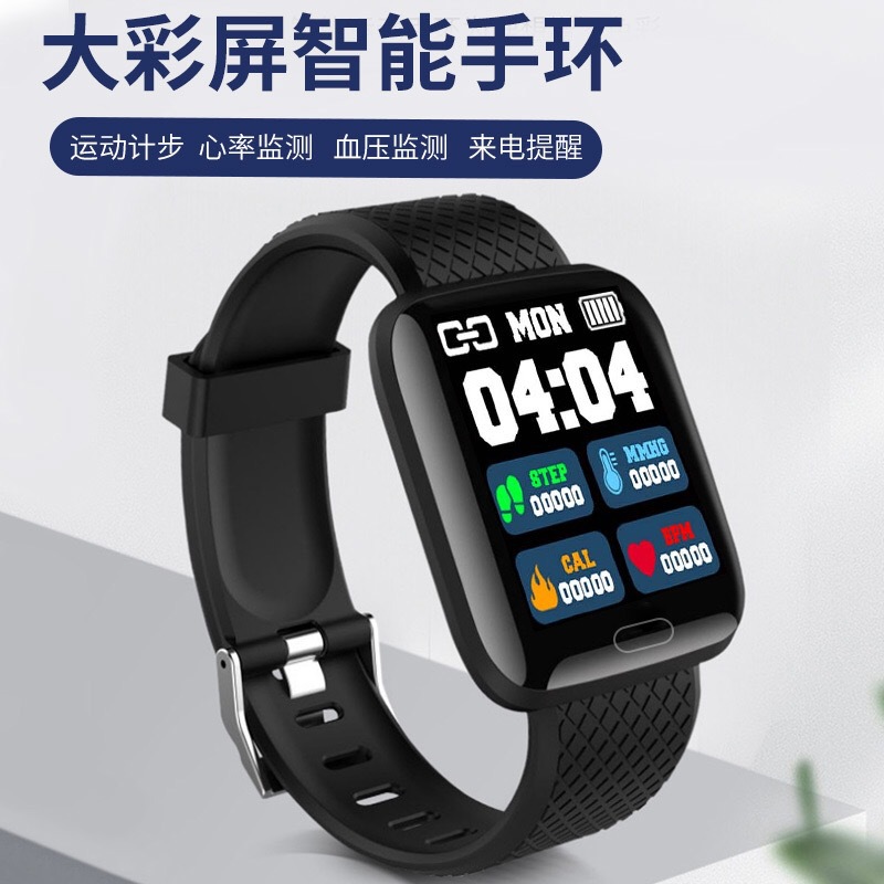 Smart Watch étanche - Ref 3439575 Image 6