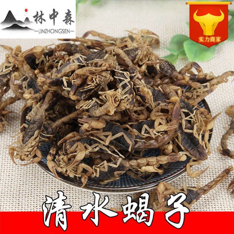 lin join-sane Chinese herbal medicines Manufactor Chinese herbal medicines All insects goods in stock wholesale bulk Shimizu Scorpion