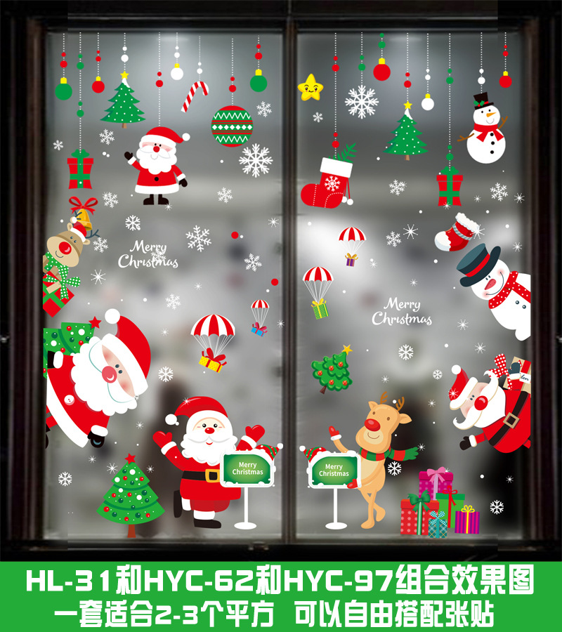 Hl-31和HYC-62+97组合图