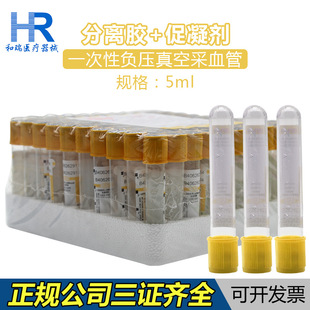 �������x�z+��������5ml�S��һ����ؓ����ղ�Ѫ�����w�o�}��Ѫ��