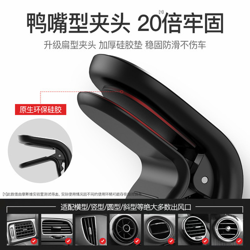 Creative new L-shaped magnetic mobile phone holder car air outlet universal clip car navigation holder factory direct sales