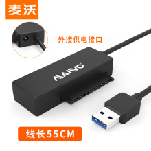 工厂现货K10435A USB3.0硬盘易驱线 笔记本串口硬盘转接器