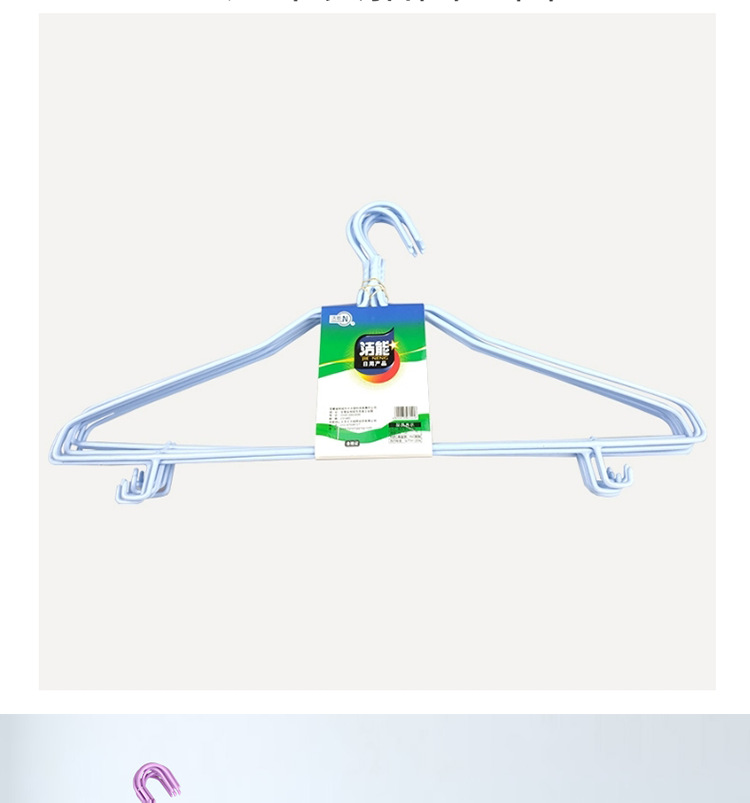 商品图片衣架混合_09