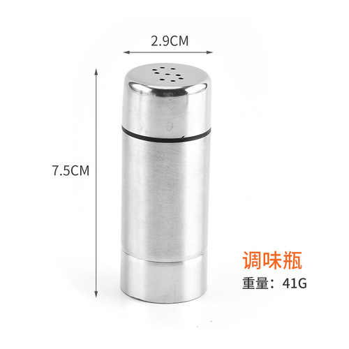 304 stainless steel kitchen seasoning jar, seasoning box, outdoor barbecue seasoning jar, pepper cumin sprinkling jar
