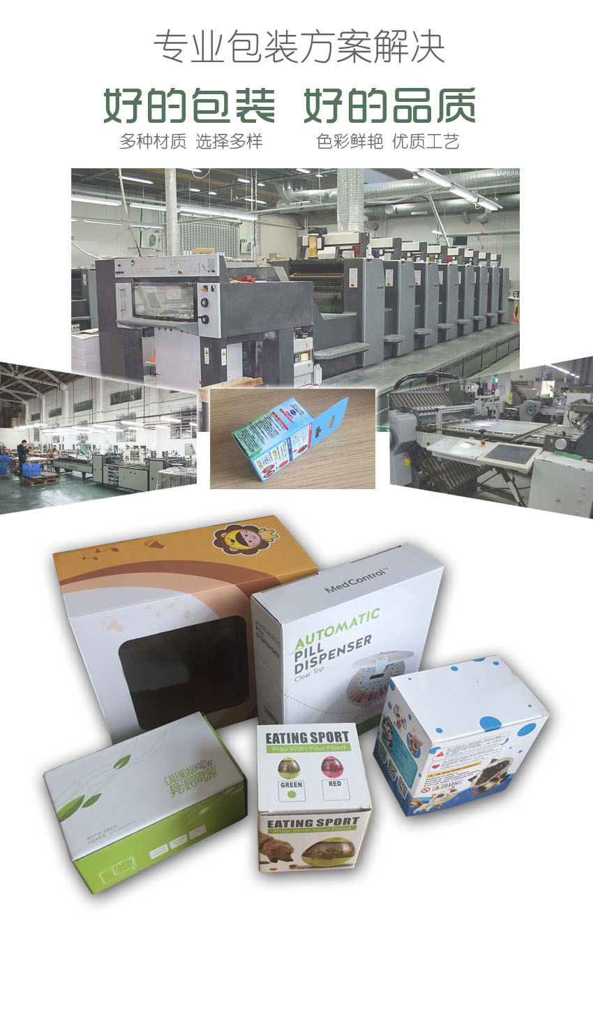 彩盒详情页副本_03