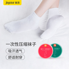 Socks Women's Disposable Socks Men's Travel Socks Compression Socks Travel Cotton Socks Sweat-Absorbent Breathable JOYTOUR