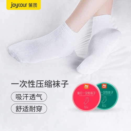 Socks Women's Disposable Socks Men's Travel Socks Compression Socks Travel Cotton Socks Sweat-Absorbent Breathable JOYTOUR