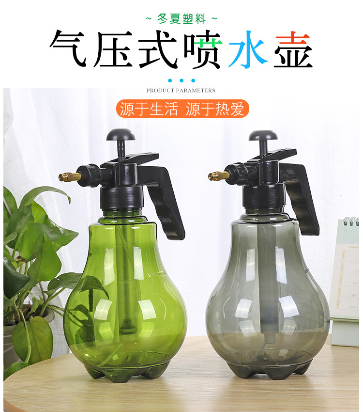 冬夏气压式喷水壶_01