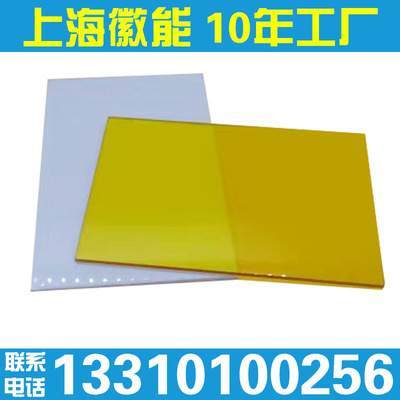 透明 PC耐力板、茶色 湖藍聚碳酸酯實心板、遮陽阻燃板生産廠家