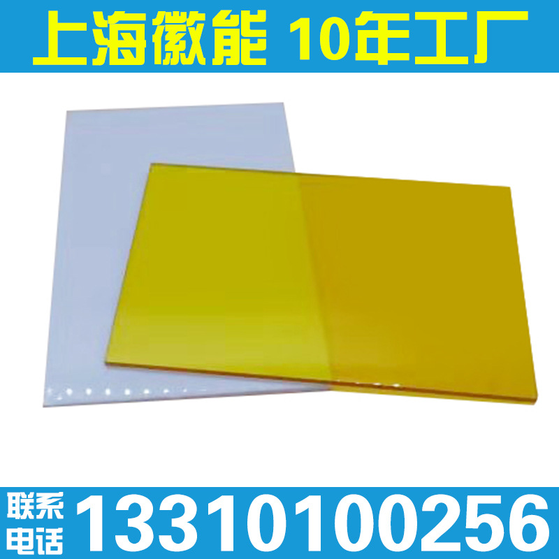 透明 PC耐力板、茶色 湖藍聚碳酸酯實心板、遮陽阻燃板生産廠家