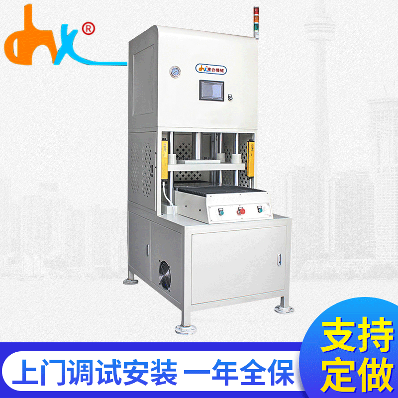 支持定制炭纤维热压机数控热压机  散热器热导管数控热压机
