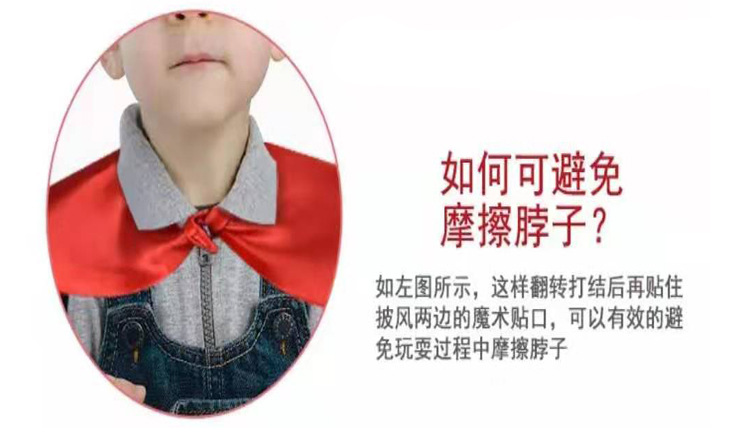 披风打结详情页000000000000