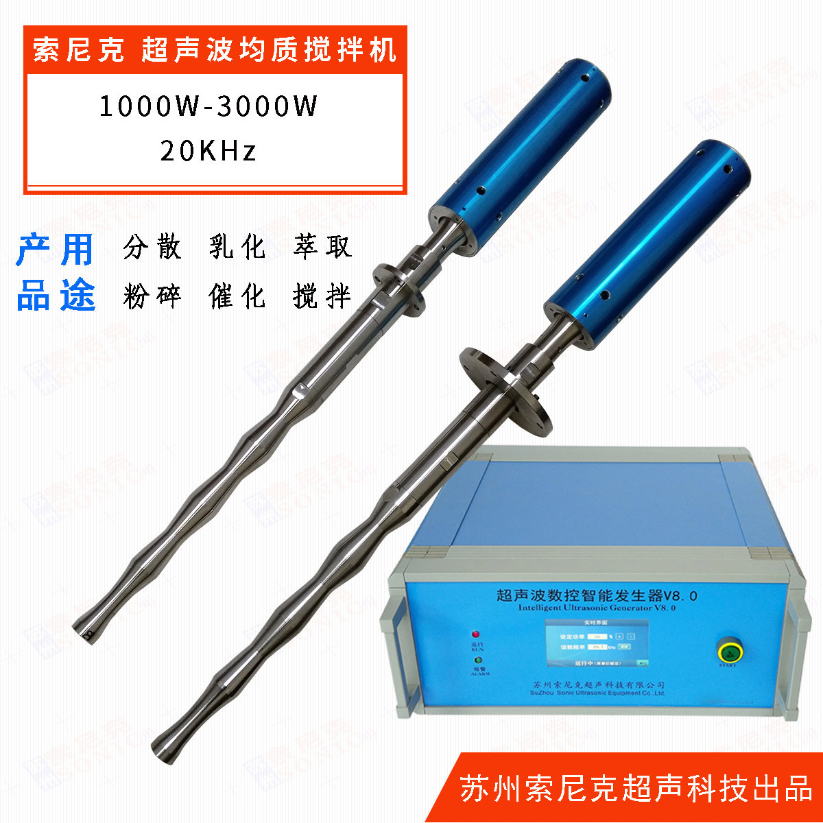 ԭװ 3000Wʯīϩɢҵ