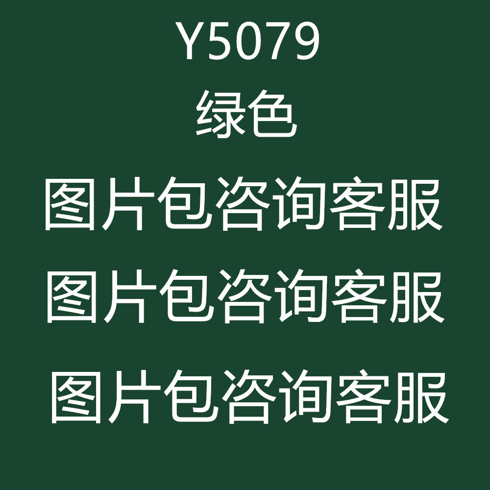 Costume femme OU RUYA en Zhigong - Ref 3333974 Image 12