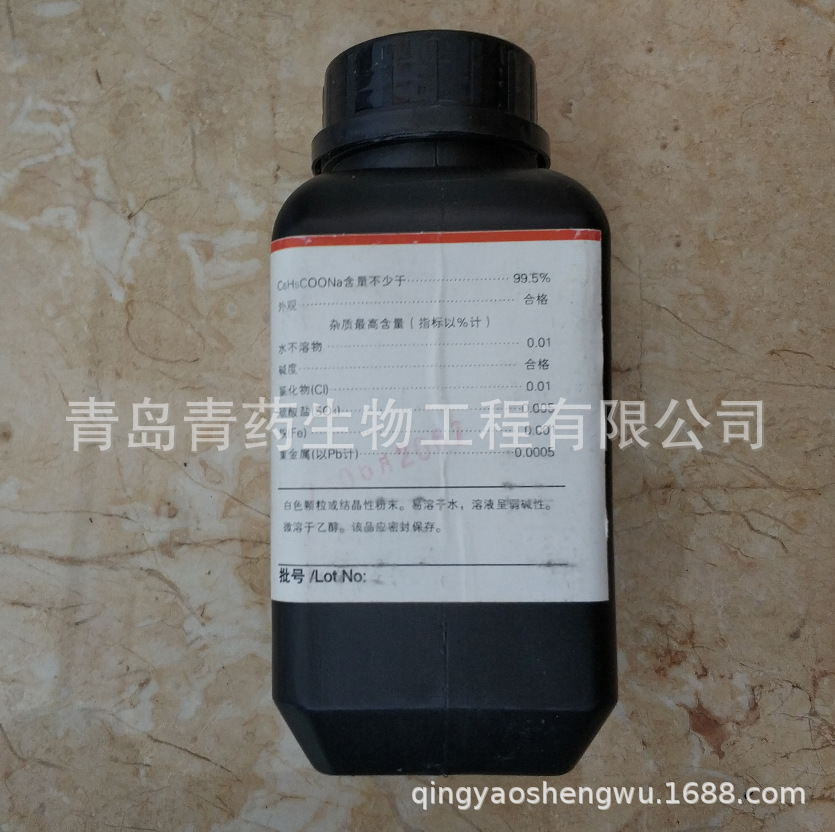 �������Ʒ����� AR 250g/ƿ CAS��532-32-1