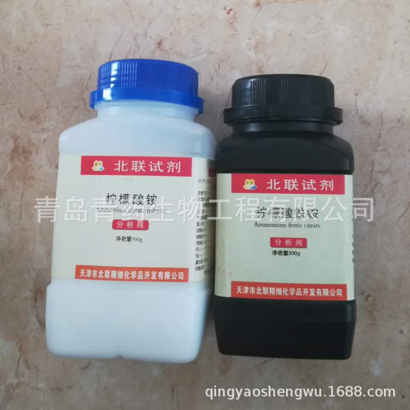 ��������立����� AR 500g/ƿ CAS��1185-57-5