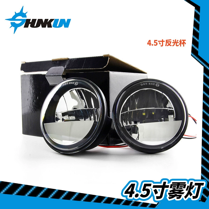 4,5-дюймовая противотуманная фара Harley Shepherd Модифицированная 4,5-дюймовая противотуманная фара новая Светоотражающая чашка прямые продажи с завода