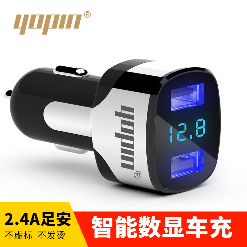 廠家直銷創意多功能數顯車載充電器 新款車載點煙器通用雙USB車充