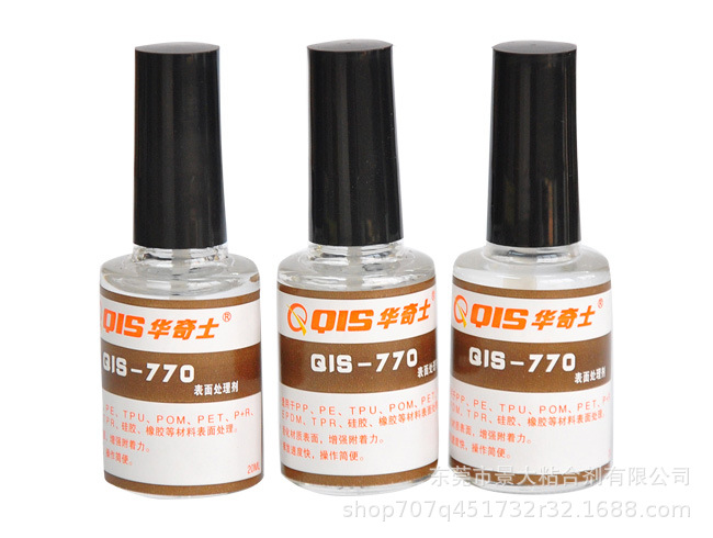 瞬干胶处理剂770 粘硅胶底涂剂 770处理剂 硅胶处理水 PP处理水