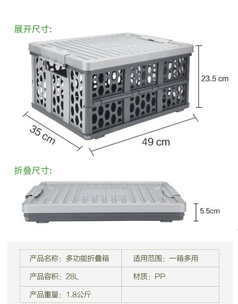 收纳箱详情_02.jpg