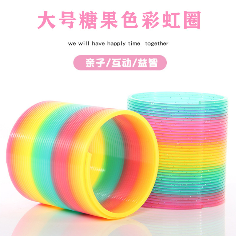 儿童益智玩具多彩弹簧彩虹圈伸缩弹力圈魔术圈七彩圈幼儿园小礼物|ms