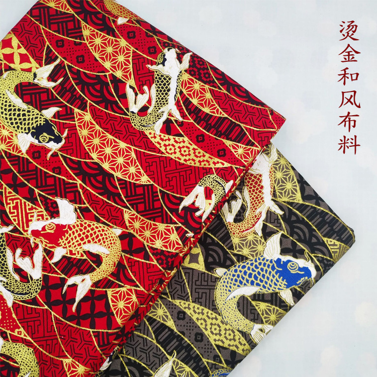 纯棉烫金和风布料鱼波浪 汉服和服旗袍口金包手工布料现货批发