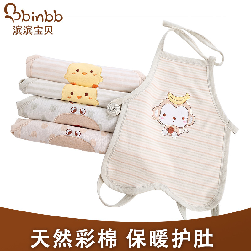 baby Bellyband pure cotton Thin section summer Newborn Bellyband Four seasons currency Newborn baby Nursing belly circumference