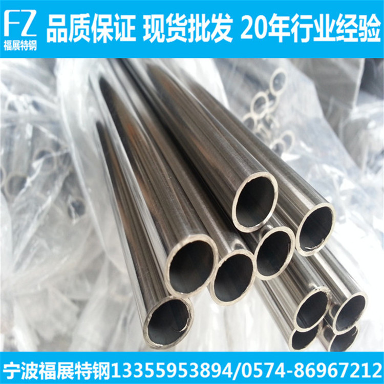 宁波现货316L不锈钢管 316不锈钢圆管 316抛光圆管 316光滑管