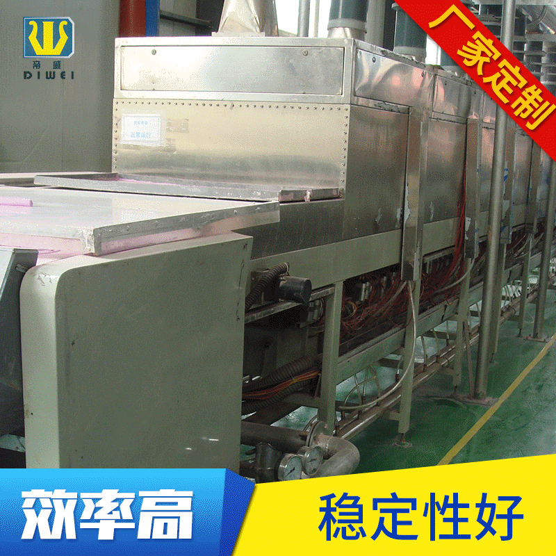 牛皮纸袋烘干机  图书画册烘干机 流水线烘干方式烘干机     帝威