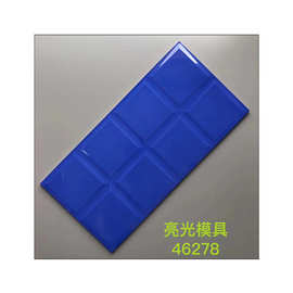 北欧亮光凹凸磨具面8宫格面包砖30x60校园儿童房服装餐饮纯色墙砖