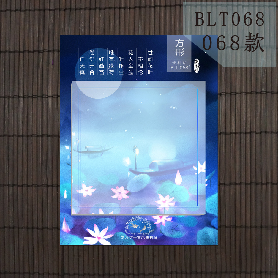 BLT068