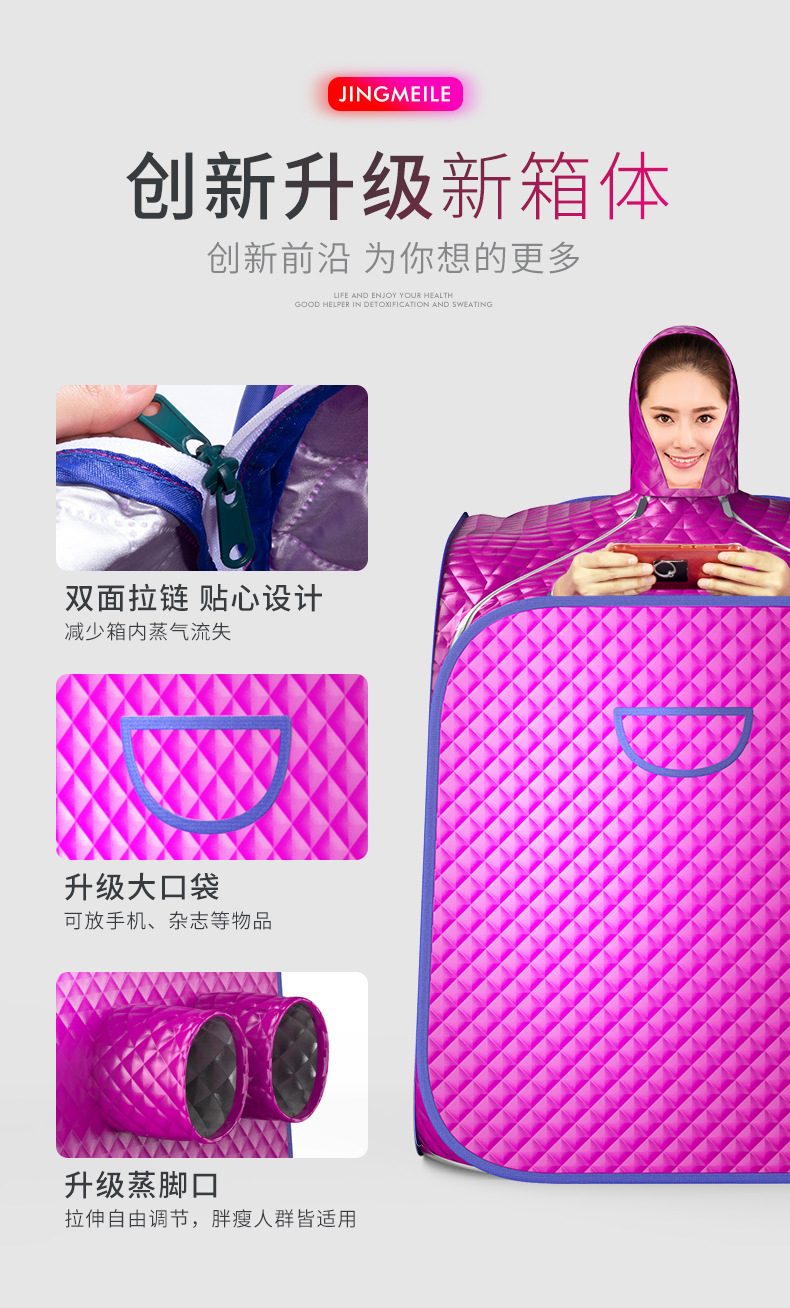 Household sweat sauna box, sauna room source factory, portable fumigation machine, sweat sauna room, steam-type folding sauna bath box detail image 16